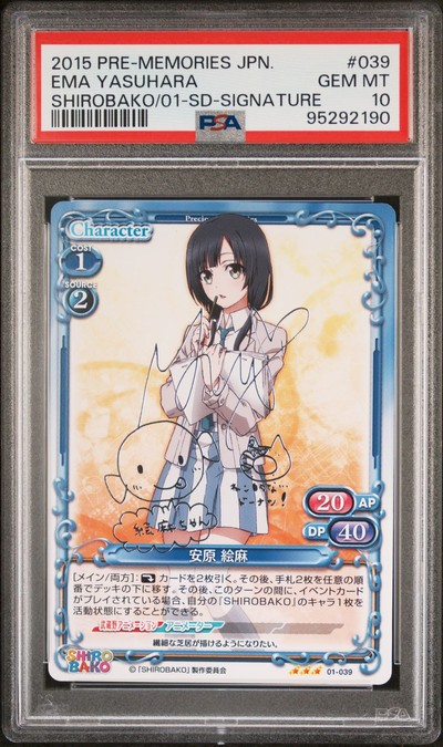 Shirobako 01-039 10